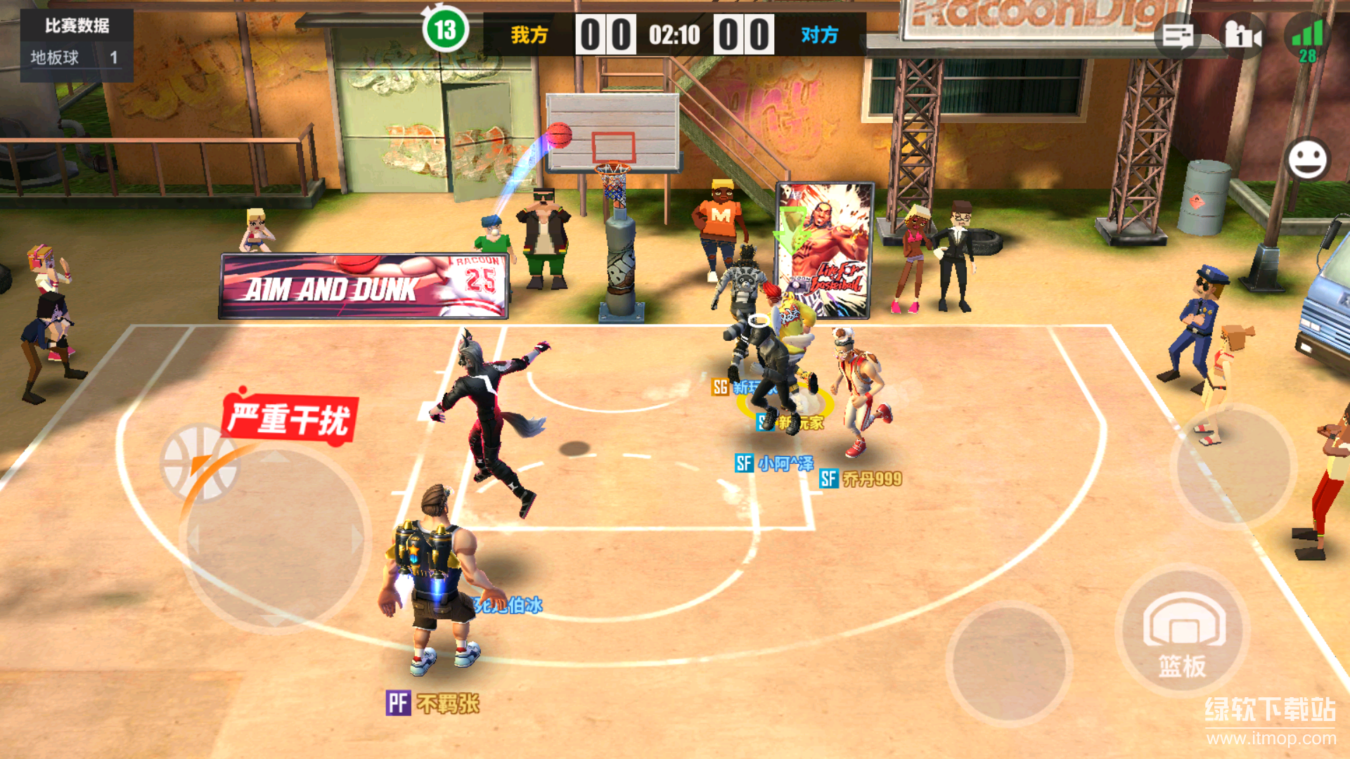 街球艺术最新版下载 2.3.31 6