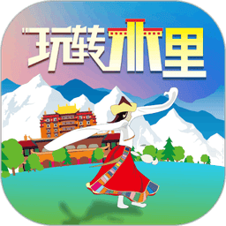 玩转木里 v15.2.0