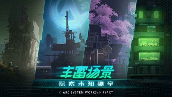 苍翼混沌效应手游最新版本下载 v1.0.2  1