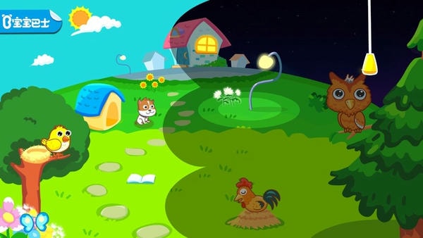 白天黑夜下载 v9.91.00.00 0