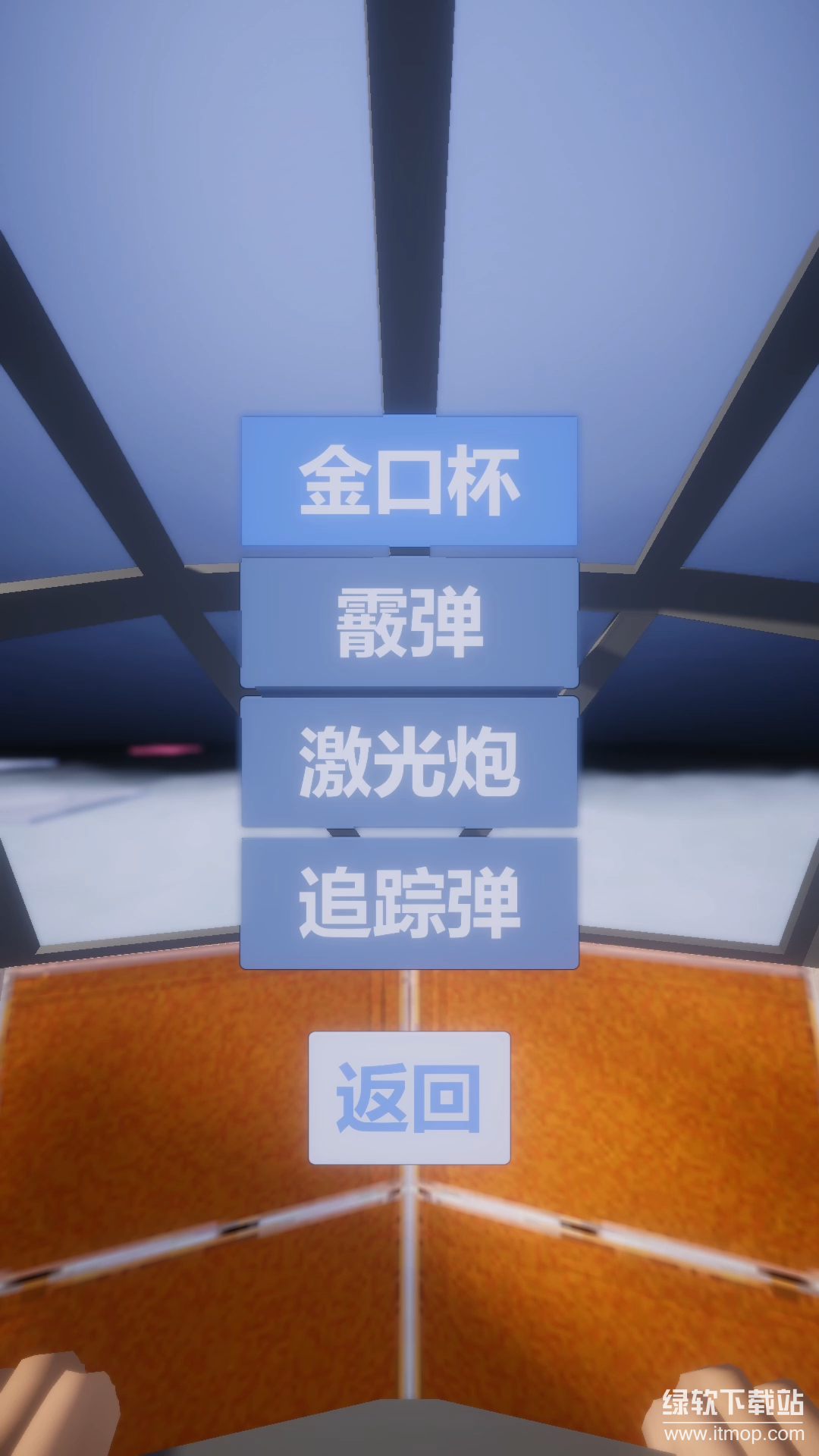 光之源最新版下载 0.0.1 4