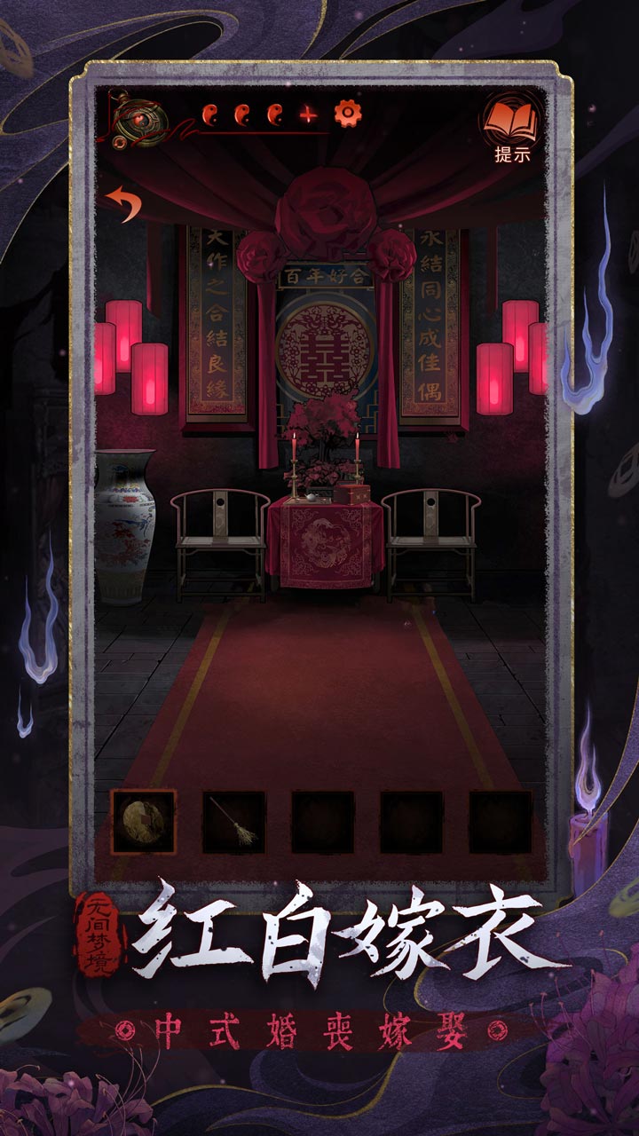 无间梦境最新版下载 3.4.0 2