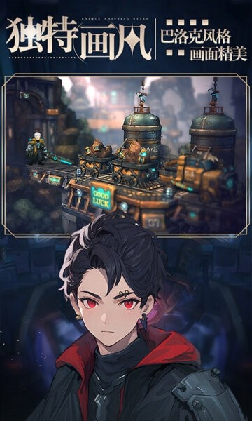 吟游战记下载 v1.1.7 1