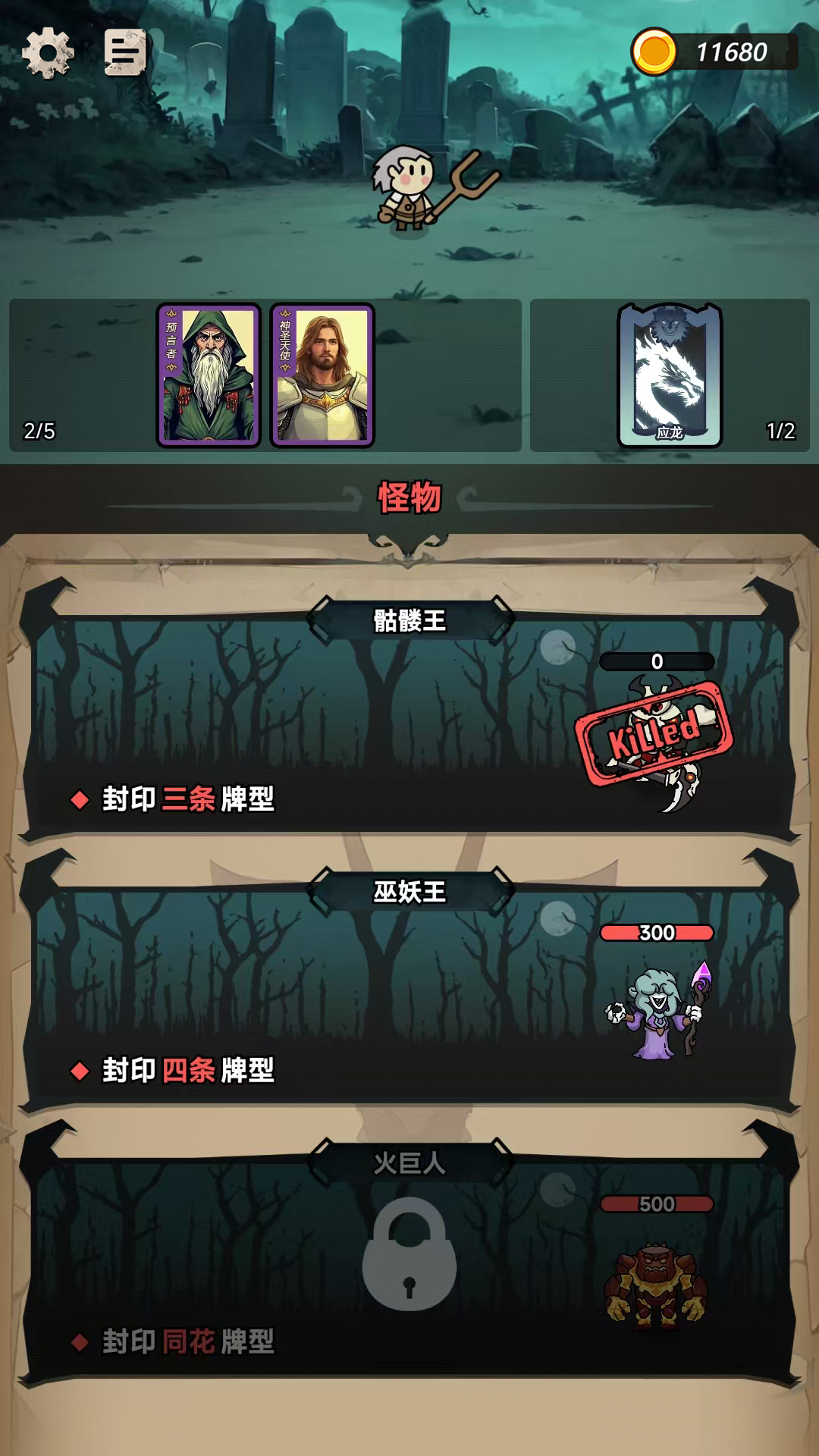 佣兵地下城最新版下载 1.7 1