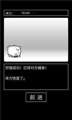 活到明天算我赢下载 1.0.0 0