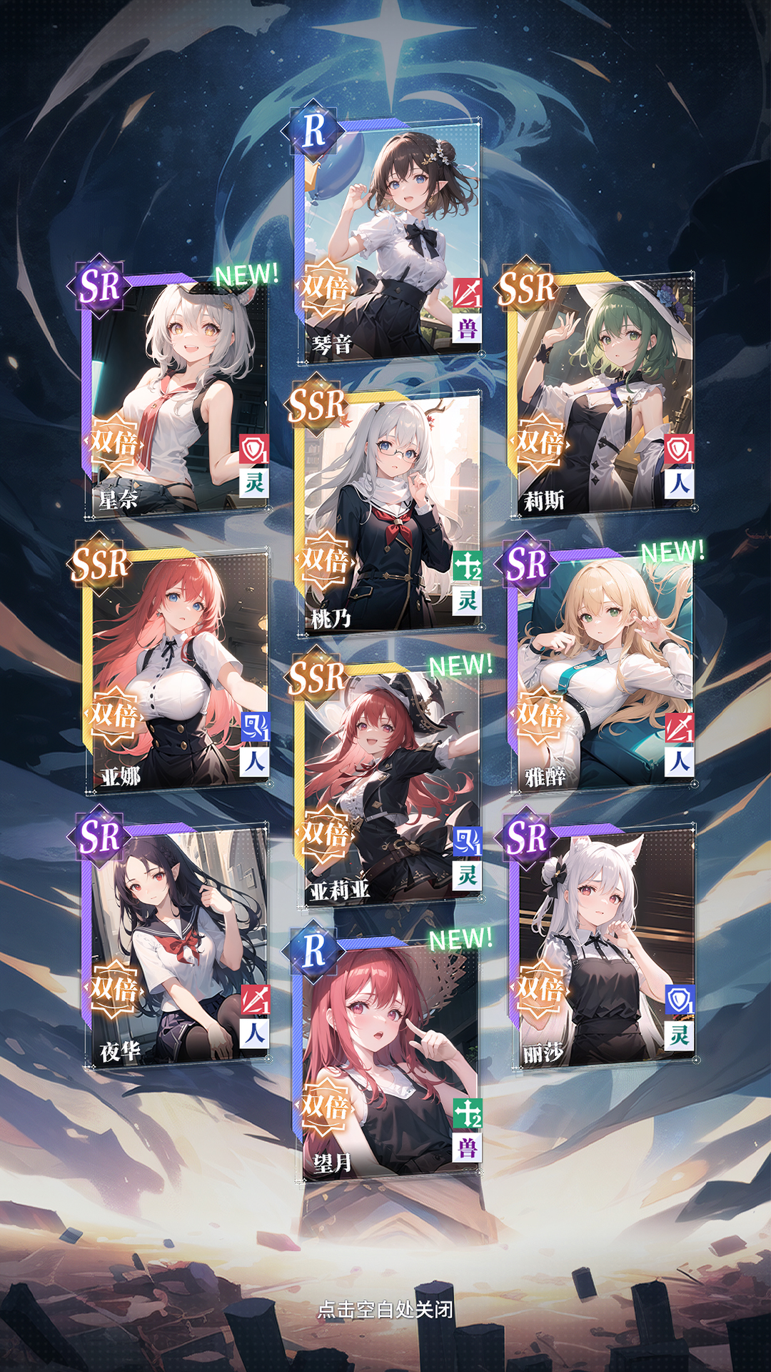 土豪氪金模拟器正式版下载 0.0.4 1