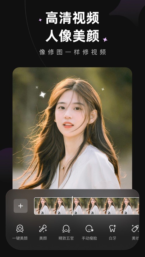 wink修图app下载 v2.19.1 0