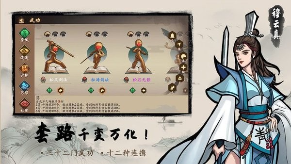 寸心之争官方版下载 1.0.0.0 2