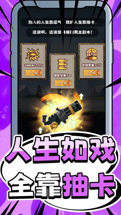 无人黄昏最新版下载 1.0.3 最新版 3