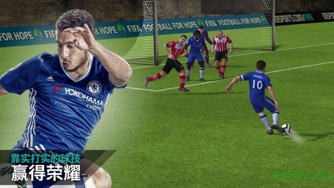 九游FIFA足球世界手游下载 v23.0.05安卓版 1