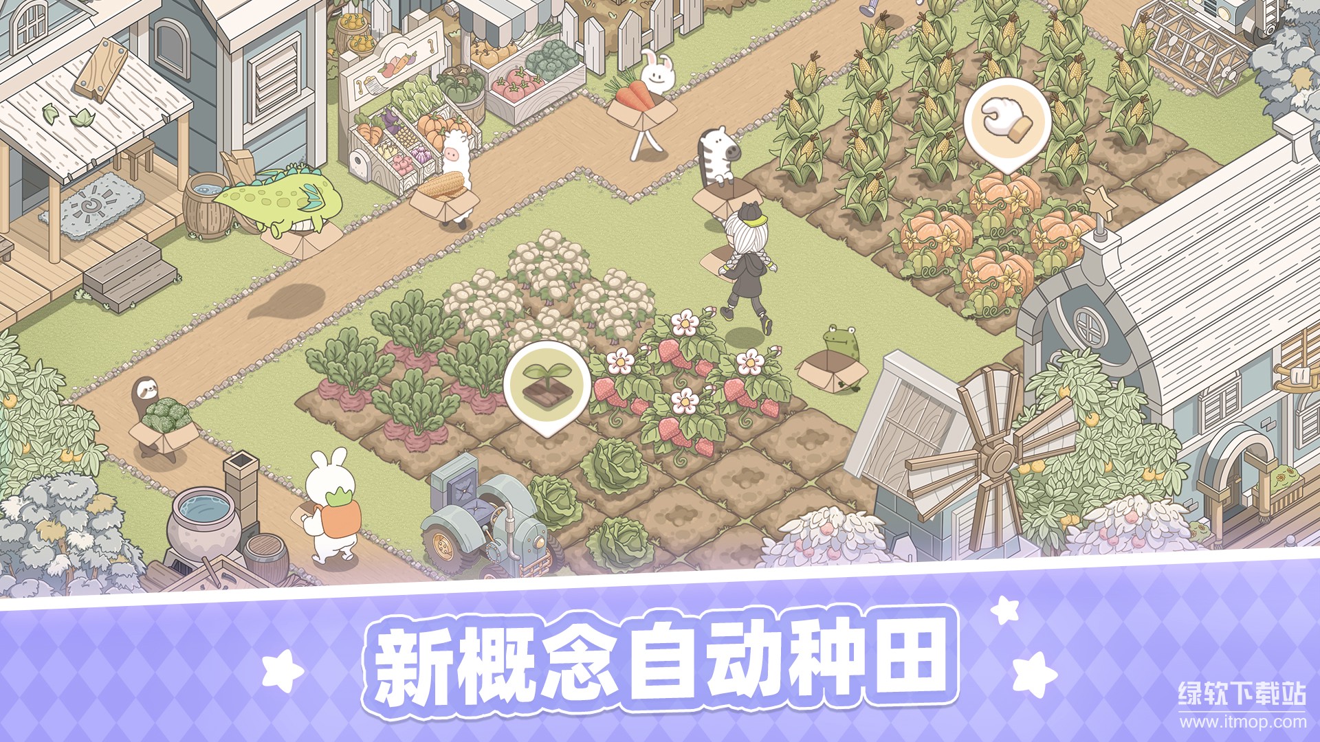 梦幻的城最新版下载 1.1.2 5