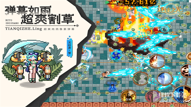 青瓷迷途之光游戏下载 1.1.18 3