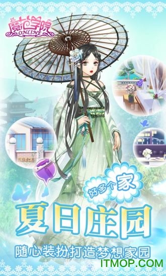 范冰冰魔范学院百度版下载 v1.2.5.9 官方安卓版 3