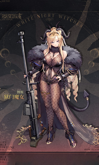 少女前线哔哩哔哩服下载 v3.0600 安卓版 2