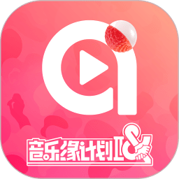 AI荔枝 v1.29