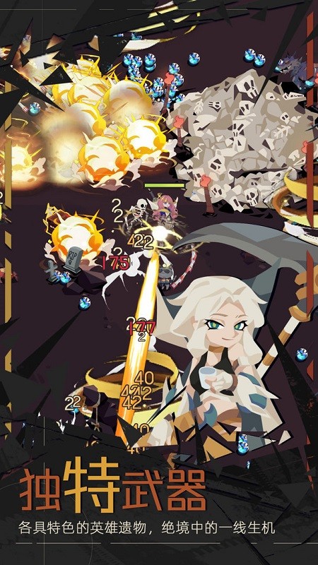 重返深渊手游下载 1.9.2 0