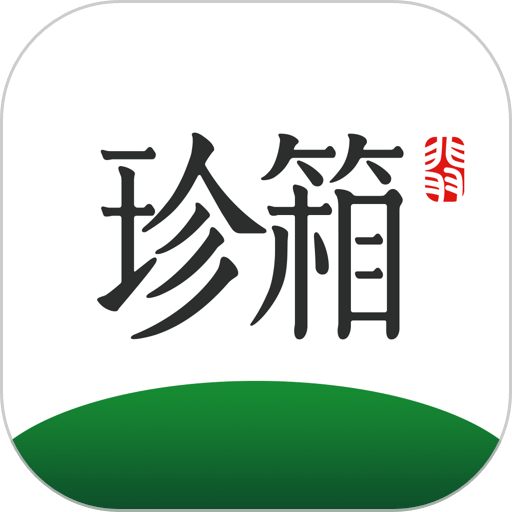 珍箱直播 v6.1.6