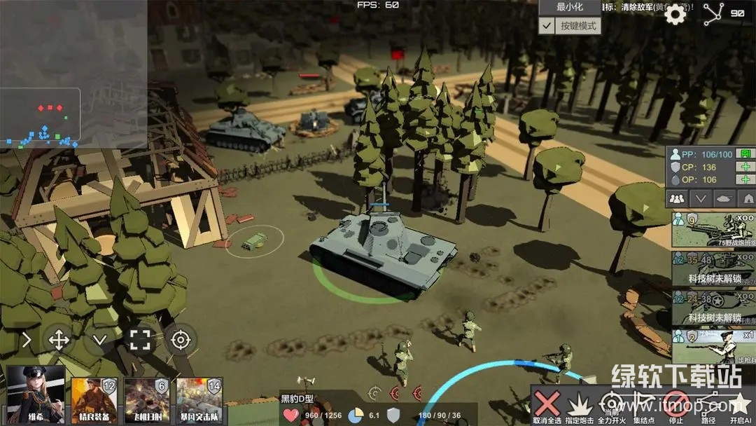 格斗战机官方版下载 2.1.6 2