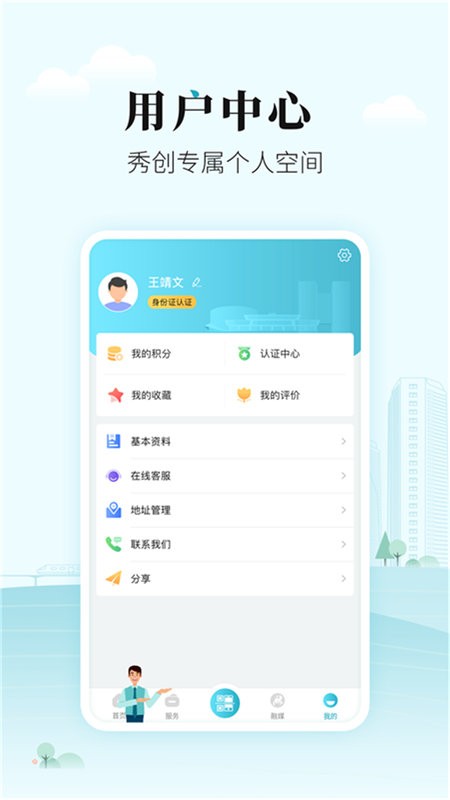 太融e下载 v1.0.31 2