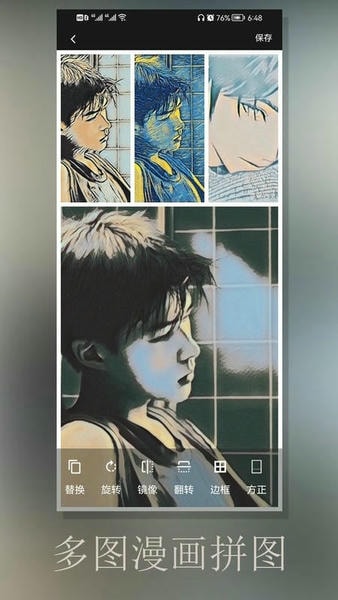 动漫相机下载 v3.4 0