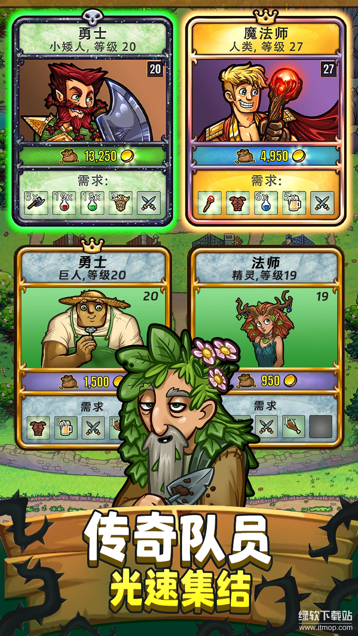 艾丽莎的国度最新版下载 1.22.0 3