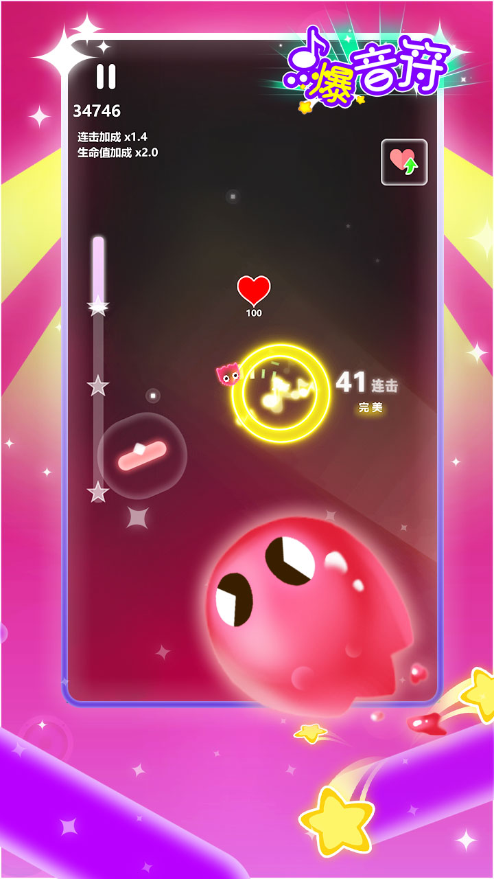 点爆音符最新版下载 0.1.0 0