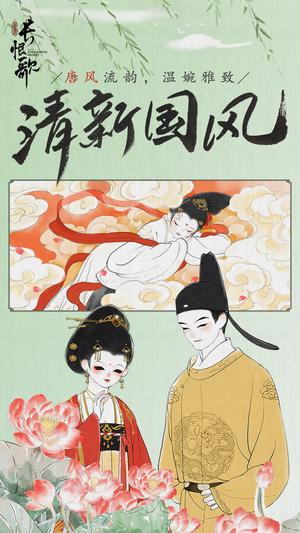 画境长恨歌app下载 1.0.3314安卓最新版 1