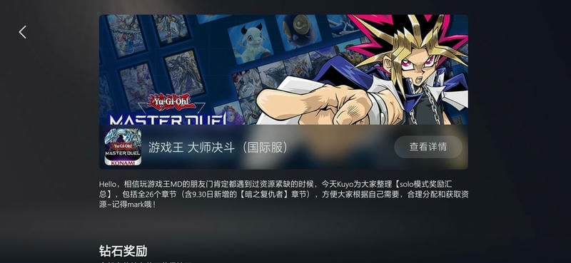 Kuyo加速器下载 v2.0.13389 2