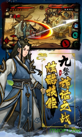 九黎手游下载 2.0.7.10 2