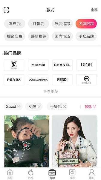 唯包网下载 v0.1.40 2