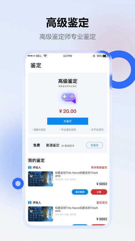 地瓜阁下载 v4.2.0 0