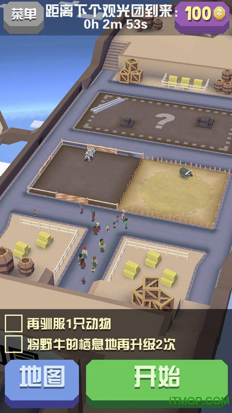 疯狂动物园官方正版下载 4.13.0 3