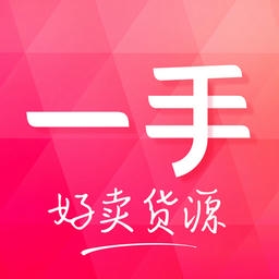 一手服装批发 v7.65.00