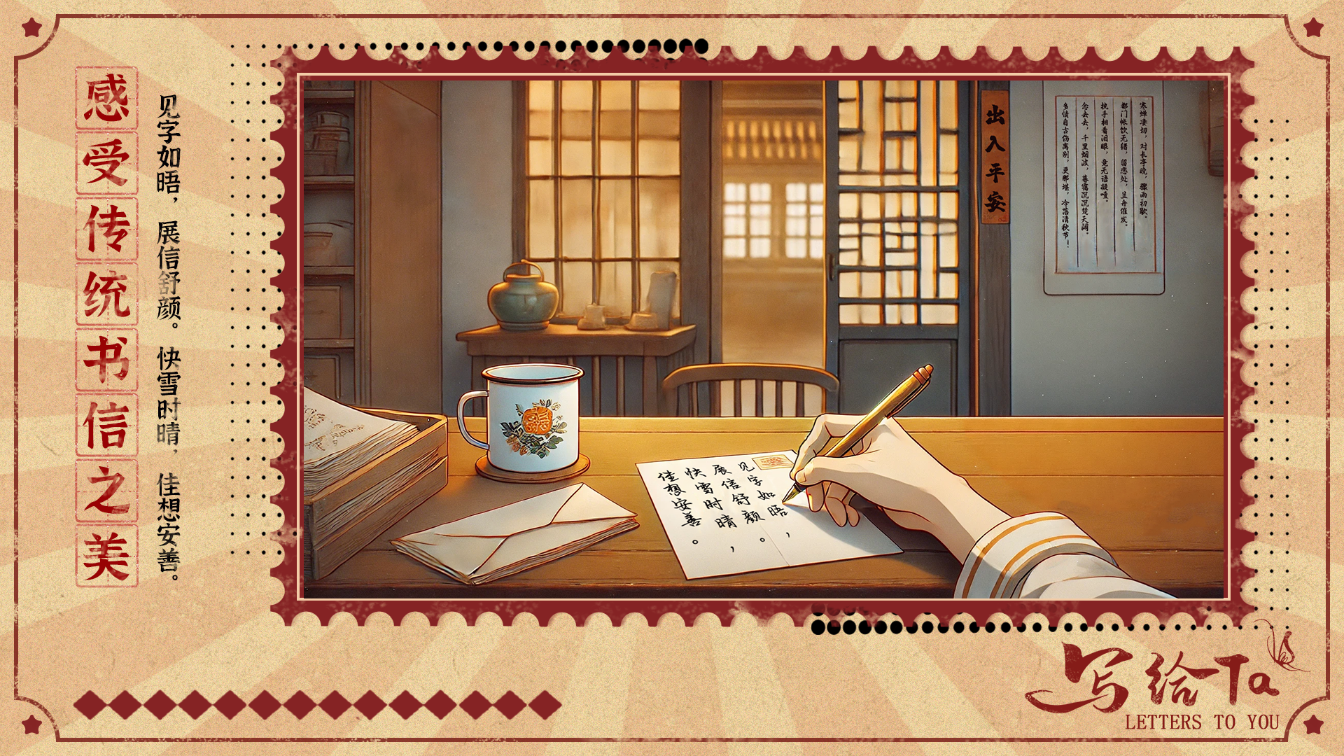 写给Ta官方版下载 1.0 1