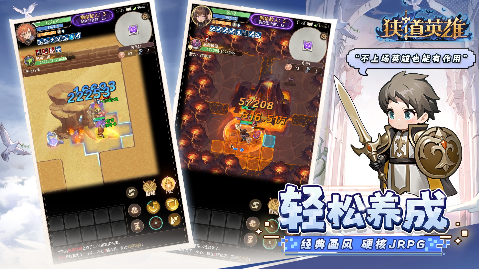 狭道英雄最新版下载 1.0.0 1