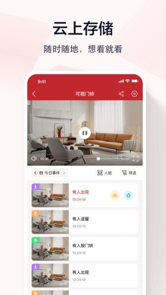 指尖看看下载 v5.3.19.38 2