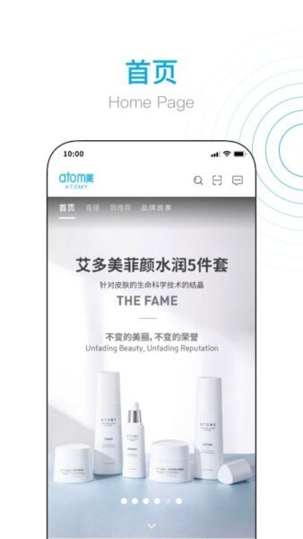 艾多美艾购V2下载 v2.0.8 0