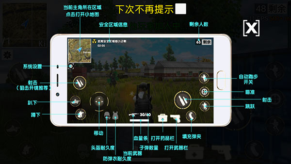 绝地王者勇士63游戏最新版2022