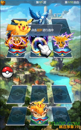 宠物精灵h5游戏下载 v1.5.0 安卓版 0