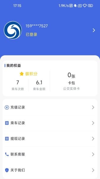 银川智行下载 v1.1.7 2