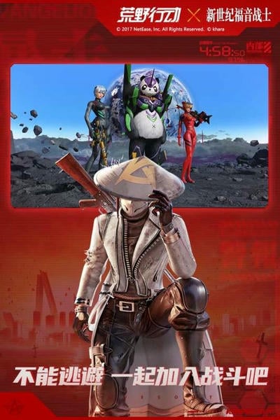 荒野行动快手版最新版本下载 v1.353.650312 1