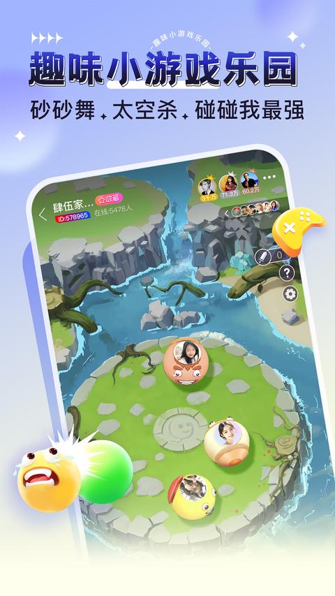 猎游app手机版下载 v5.5.9 安卓版 1