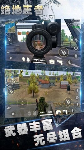 绝地王者勇士63手游下载 1.1.15.9 6