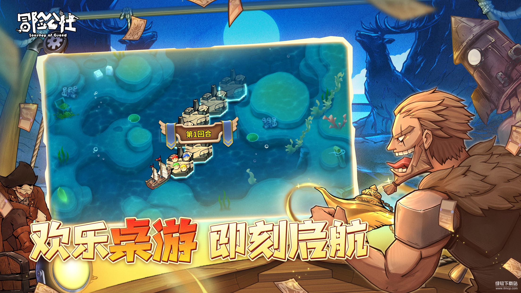 冒险公社最新版下载 1.11.26 1