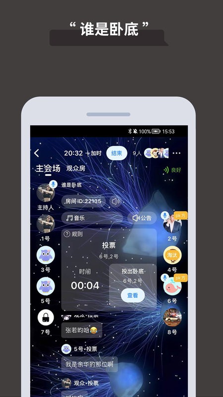 论否下载 v8.81 2