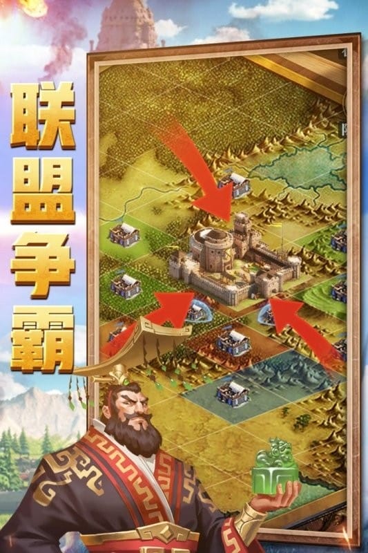 斗破千军下载 v1.0.5 0