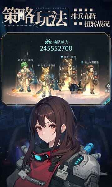 吟游战记下载 v1.1.7 2