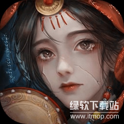 阿姐鼓3偃师传最新版 1.2