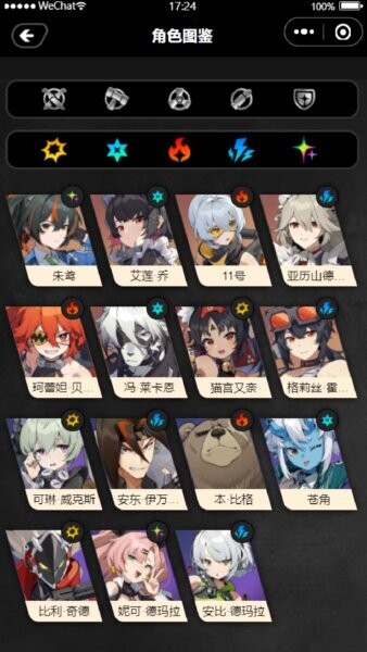 绝区零工坊助手下载 v1.1.0 1