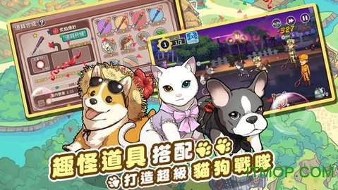 阿貓阿狗游戏下载 v1.0.3 安卓版 2